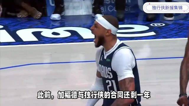 浓眉哥在西班牙队比赛中夺冠，领先优势明显引发热议！